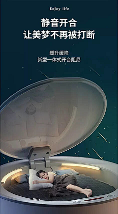 主打心平气和采集到科技感卖点