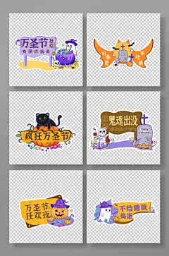 简约卡通万圣节手举牌创意插画