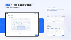 老刘氓11采集到web-地图