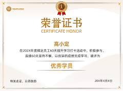Wendy—art采集到授权/证书