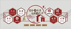 文明宿舍 【酷图网】宿舍文化墙,宿舍文化,宿舍,男生宿舍,女生宿舍,校园文化,宿舍标语,寝室标语,寝室,寝室文化墙,寝室文化,男生寝室,女生寝室,校园文化墙,文化墙,文明宿舍,文明礼仪,员工宿舍,围墙文化墙,校园围墙,传统文化墙,道德文化墙,德育文化墙,励志文化墙,传统美德,美德,成长教育,教师公寓,教师宿舍