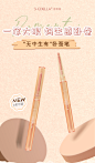 诗蒂娅无中生有卧蚕笔女高光提亮勾勒笔珠光网红哑光眼睑下至笔-tmall.com天猫