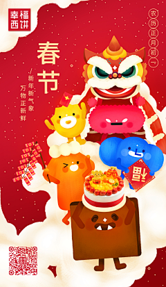 游小鱼_uut采集到:uut-海报设计作品