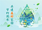 河南日报-