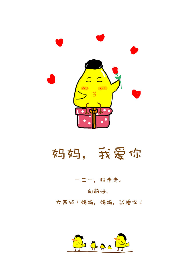 母亲节 #水彩#
