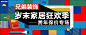 兄弟装饰_重庆装修公司/定制设计 用心装饰重庆-重庆兄弟装饰官网