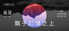 bobo102313采集到New_Symbol的原创画板