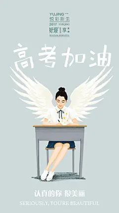 未3
