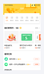 打造有情感的产品体验！作业帮插画系统实录