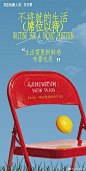 东方集#未来摆计划
   一起落座烟火的生活
   一起创作有趣的未来
   来撩15109223668
     —    —  ​​​