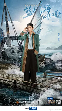 大侦探8 综艺海报 人物海报 创意海报 合成海报