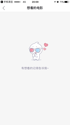 mo_omzzz采集到APP-指引信息