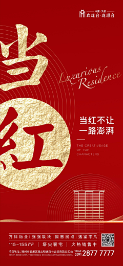 我佛不渡哈皮采集到开  倒