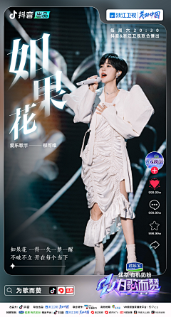 山鬼藏春采集到G-关于|歌词海报