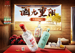 TeresaS采集到商品海报