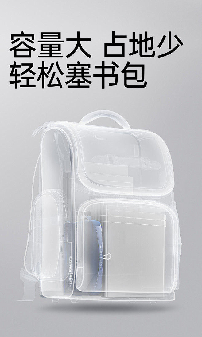 剑桥树笔袋女生小学生2024新款铅笔文具...