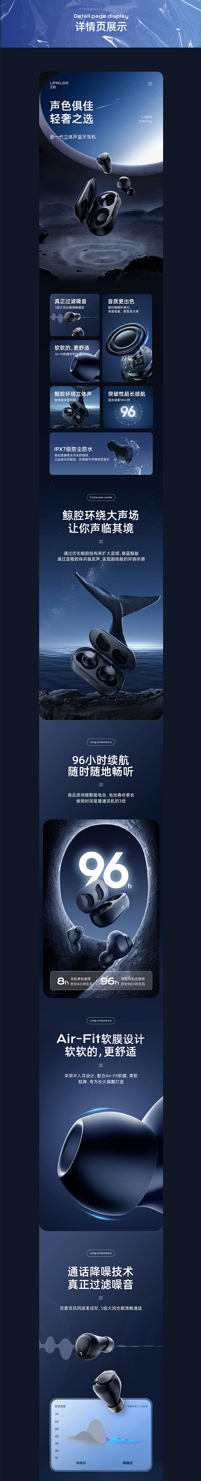 蓝牙耳机2-01