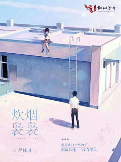 存素材的地方采集到南唐封面