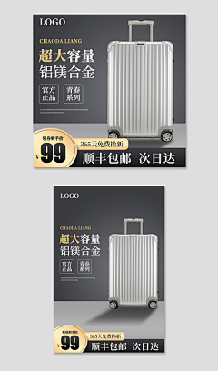 用户Nj5rq3v9采集到直通车 主图