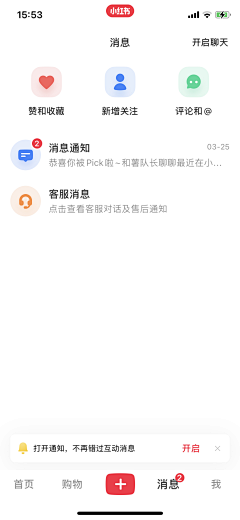 宋上天采集到APP/个人中心、设置、验证、签到