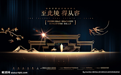 慕烟designer采集到系列海报