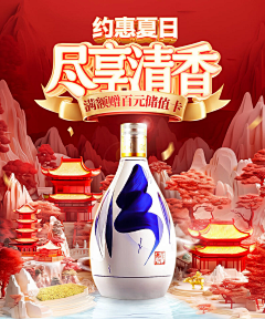 Adammi采集到电商