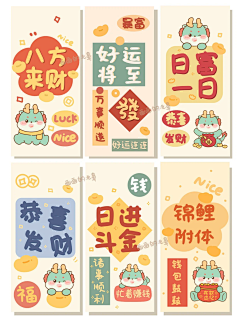 小北Design采集到壁纸