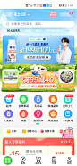 来自分享