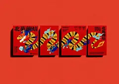 3
商品
徐志摩诗文全集 上下戴逸如插图 再别康桥 经典散文徐志摩诗集全集散

800 x 800

苁丛 原创 春夏 单色古典插画风艺术纸 鲜花花束包装纸
商品

插画师美术作品被盗用于电商产品外包装,法院判了......|侵权|著作权_
6天前

悲观主义的花朵(新版!当当专享印签版!《恋爱的犀牛》编剧廖一梅视为
商品

3
商品
现代汉语词典(双色插图本)(精)商务出版

精装版人生断舍离彩色插图版真希望你也喜欢自己房琪自控力停止内耗把
商品

孔子的故事 李长之著插图版儒学经典孩子爱看的轮椅中国古