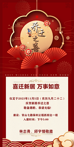 kinoyan采集到海报