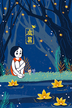 JDOoooo采集到24节气
