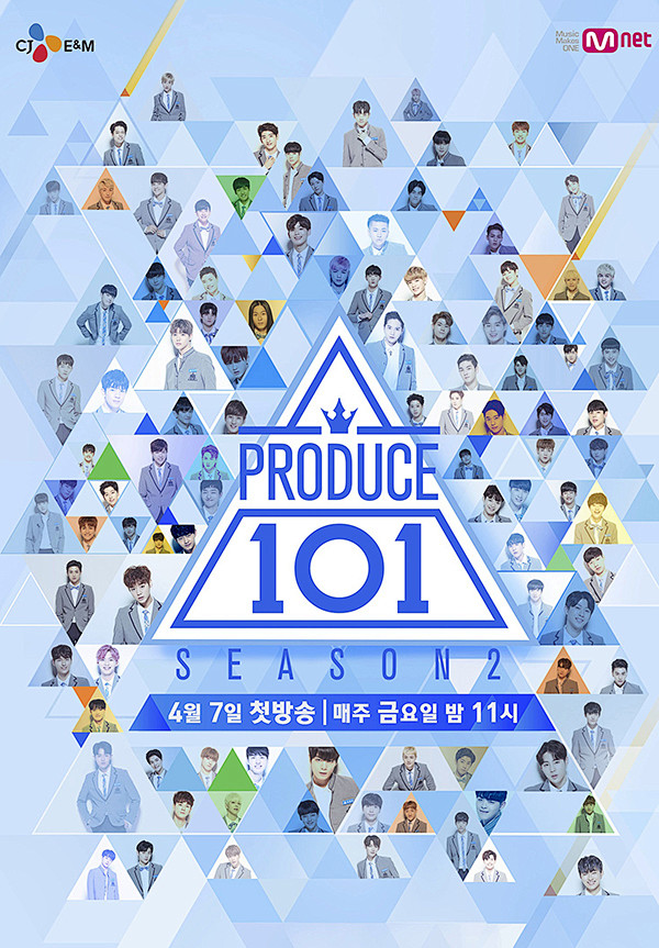 PRODUCE 101 Season 2