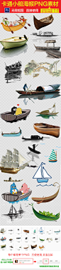 卡通中国风小船帆船海报素材