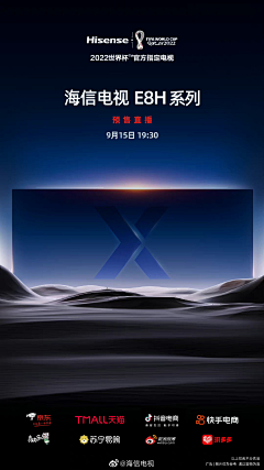 魔幻空间--采集到H5