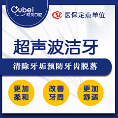 wangyalin采集到牙齿矫正