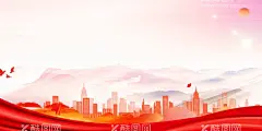 城市背景  - 源文件下载【酷图网】城市背景,城市,高楼,高楼大厦,光晕,金色光芒,金色房子,金色楼房,背景,大城市,大城市背景,城市展板,城市展板背景,金沙,金粉,红色背景,红色主题,红色底纹,红色,红底,红色海报,红底海报