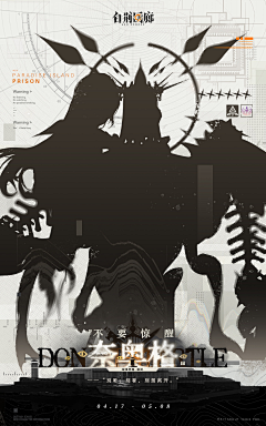 LeeLion采集到B-白荆回廊