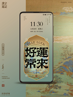 Dora-me采集到平面