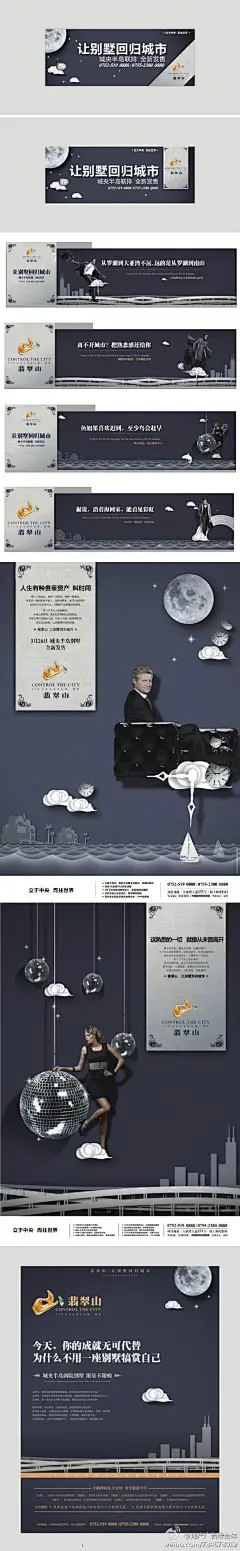 地产广告综合体的微博|微博-随时随地分享身边的新鲜事儿