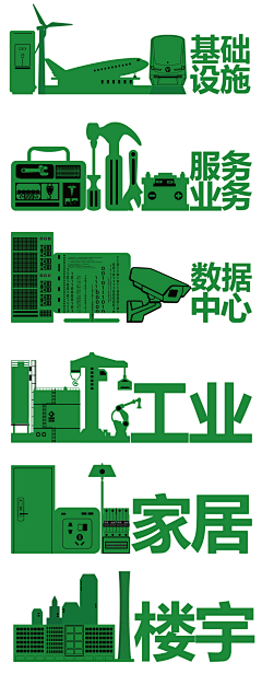 zJUetEgk采集到电网相关