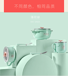 free~boy采集到配色
