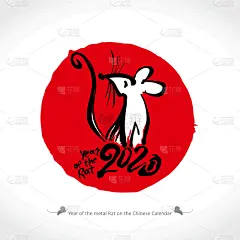 鼠年,模板,圆形,红色,画笔,老鼠,墨水,太阳,日历,手写