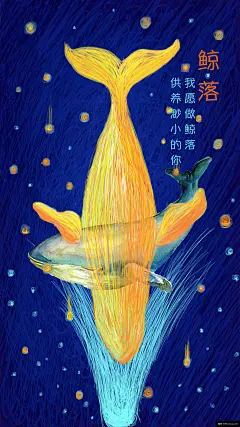 鲸鱼印象风手绘风格创意插画线圈素材 18 - 鲸鱼印象风手绘风格创意插画线圈素材 18.jpg
