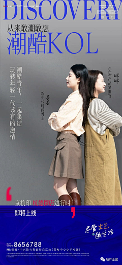 暗～夜采集到人物海报