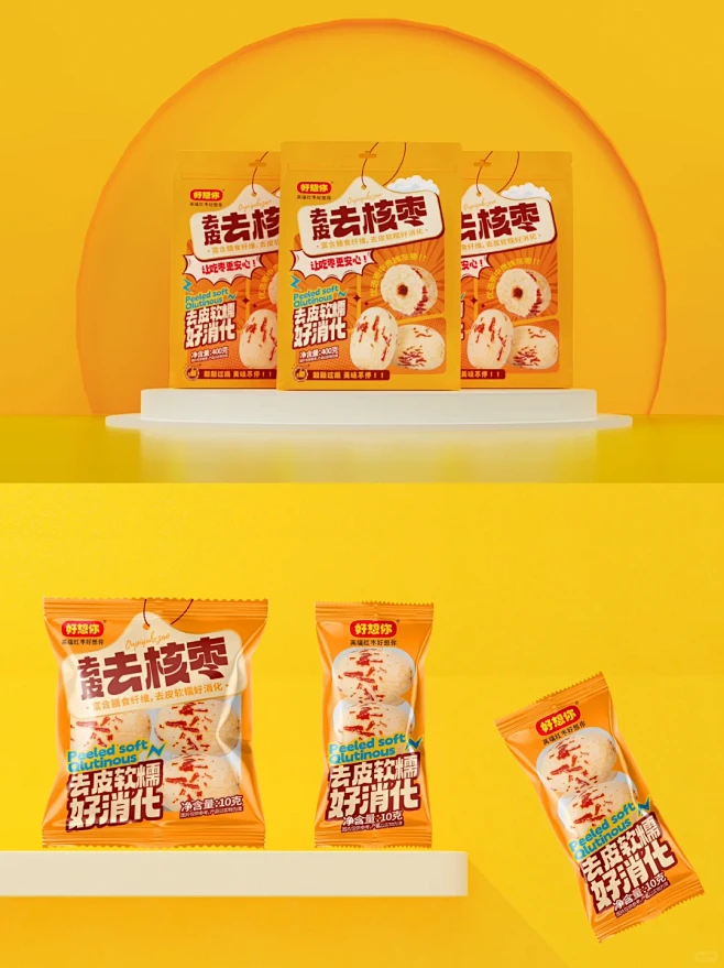 原创红枣包装设计/去皮去核枣/新疆红枣 ...