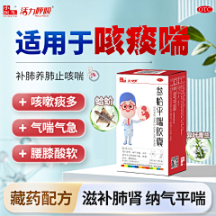 Stick9采集到文案模版参考