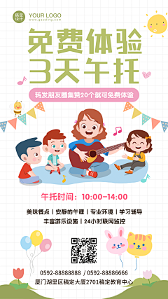 Allan_Deng采集到平面广告