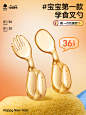 babycare餐饮具旗舰店