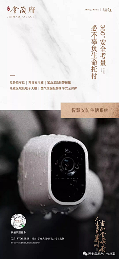 查无无无此人采集到地产工艺