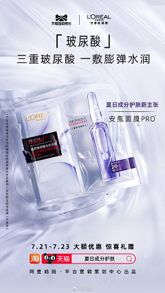 小橙子ac采集到彩妆详情